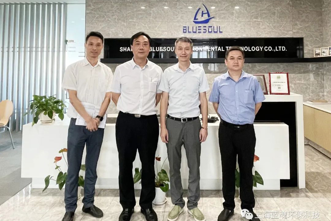 上海蓝魂与宝地资产战略合作交流