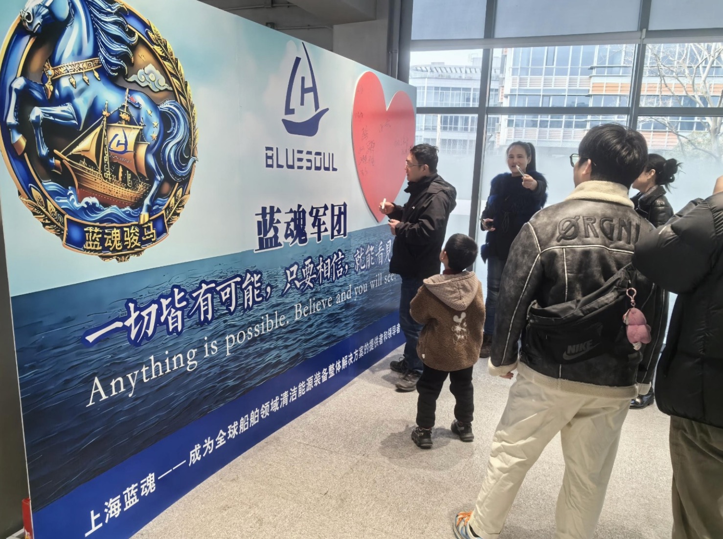 凝心聚力,共赴新程|蓝魂科技2026年年会圆满举行